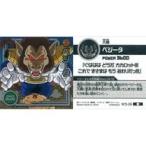 中古コレクションシール W13-09[R]：ベジータ