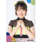 中古生写真(AKB48・SKE48) 山邊歩夢/上半身/「AKB48 