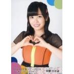 中古生写真(AKB48・SKE48) 平野ひかる/上半身/「AKB48
