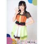 中古生写真(AKB48・SKE48) 平野ひかる/膝上/「AKB48 