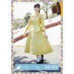 中古生写真(坂道シリーズ) 松田好花/全身/日向坂46 ラ