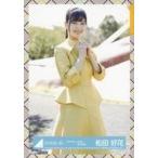 中古生写真(坂道シリーズ) 松田好花/上半身/日向坂46 
