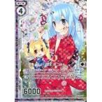 中古ゼクス B30-069[R]：花より団子 えつみん(ホログラムレア)