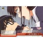 Yahoo! Yahoo!ショッピング(ヤフー ショッピング)中古ヴァイスシュヴァルツ SHS/W71-079[CR]：二泊三日の新ルート