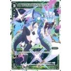 中古ウィクロス WXK09-017[LC]：コード・ピルルク kV