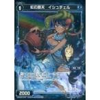 Yahoo! Yahoo!ショッピング(ヤフー ショッピング)中古ウィクロス WXK09-074P[C]：虹の蒼天 イシュチェル