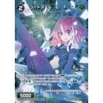 Yahoo! Yahoo!ショッピング(ヤフー ショッピング)中古ウィクロス WXK09-082P[C]：コードアート L・T・S