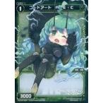 Yahoo! Yahoo!ショッピング(ヤフー ショッピング)中古ウィクロス WXK09-085P[C]：コードアート A・E・C