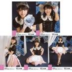 中古生写真(AKB48・SKE48) ◇村山彩希/AKB48 2019年10月度 net shop限定個別生写真 vol.1 5種コンプリートセッ