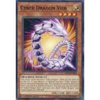 中古遊戯王 MP19-EN085[N]：Cyber Dragon Vier/サイバー・ドラゴン・フィーア
