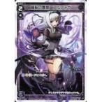 Yahoo! Yahoo!ショッピング(ヤフー ショッピング)中古ウィクロス WDK17-003[ST]：暗転の舞姫 アルフォウ