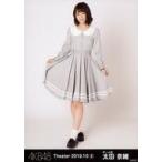 中古生写真(AKB48・SKE48) 太田奈緒/全身/AKB48 劇場