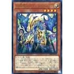 中古遊戯王 VJMP-JP172[UR]：始原竜プライマル・ドラゴン