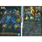 中古アニメ系トレカ 079[メタリックカード]：MSN-03 ヤクト・ドーガ(ギュネイ・ガス機)