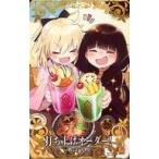 中古Fate [☆☆☆☆]：打ち上げオーダー!