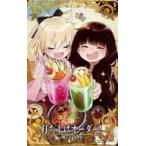 中古Fate [☆☆☆☆]：【Fatal】打ち上げオーダー!