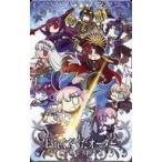 中古Fate [☆☆☆]：Fateぐだぐだオーダー