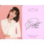 中古コレクションカード(女性) IZ*ONE/宮脇咲良/背景