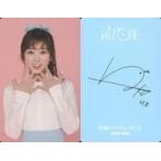 中古コレクションカード(女性) IZ*ONE/矢吹奈子/背景