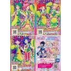 中古プリパラ P-049/P-050/P-051[SR]：もこもこモンスターグリーントップス/もこもこモンスターグリーンパンツ/もこもこモンスターグリーンシュ