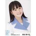 中古生写真(AKB48・SKE48) 新谷野々花/バストアップ/S