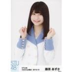 中古生写真(AKB48・SKE48) 藤原あずさ/上半身/STU48 2
