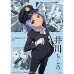 ���ÃA�j���n�g���J TMC-009[SR]�F��삿����