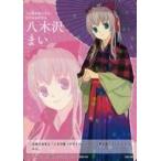 ���ÃA�j���n�g���J TMC-039[R]�F���ؑ�܂�