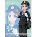 ���ÃA�j���n�g���J TMC-041[R]�F��삿����