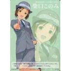 ���ÃA�j���n�g���J TMC-043[R]�F�Č����̂�