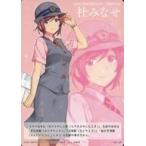 ���ÃA�j���n�g���J TMC-048[R]�F�m�݂Ȃ�