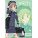 ���ÃA�j���n�g���J TMC-053[R]�F�{�{���肨