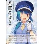 ���ÃA�j���n�g���J TMC-065[N]�F�����݂���