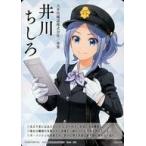 ���ÃA�j���n�g���J TMC-073[N]�F��삿����