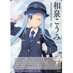 ���ÃA�j���n�g���J TMC-082[N]�F�a�򂱂���