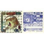 中古コレクションシール No.172[プリズム]：ひっさつまえば