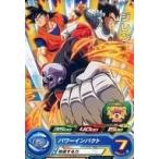 中古ドラゴンボールヒーローズ PCS10-11[P]：ジレン