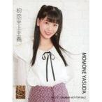 中古生写真(AKB48・SKE48) 安田桃寧/初恋至上主義/CD