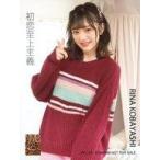 中古生写真(AKB48・SKE48) 小林莉奈/全力グローイング