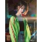 中古生写真(AKB48・SKE48) 河野奈々帆/やさしさの稲妻