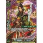 中古戦国大戦TCG 双EX1-044[TR]：徳川家光