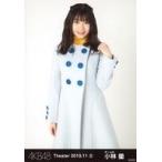 中古生写真(AKB48・SKE48) 小林蘭/膝上/AKB48 劇場ト