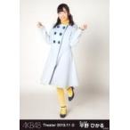 中古生写真(AKB48・SKE48) 平野ひかる/全身/AKB48 劇