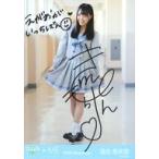 中古生写真(女性) ☆ノットイコールミー(≠ME)/落合希来