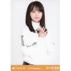 中古生写真(坂道シリーズ) 矢久保美緒/上半身・「ロン