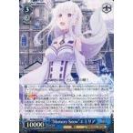 中古ヴァイスシュヴァルツ RZ/S68-057[RR]：“Memory Snow” エミリア
