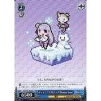 中古ヴァイスシュヴァルツ RZ/S68-104[PR]：ドット エミリア＆パック [Memory Snow]/[BOX特典]