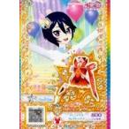 中古プリパラ J4-94[PR]：フェニックスフレアトップス