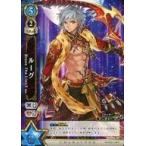 中古白猫プロジェクトTCG B10-031/120[R]：ルーグ Brave The Lion3 Ver.