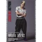 中古コレクションカード(男性) うえきやサトシ(横山清史)/映画「HiGH＆LOW THE WORST」トレーディングカード